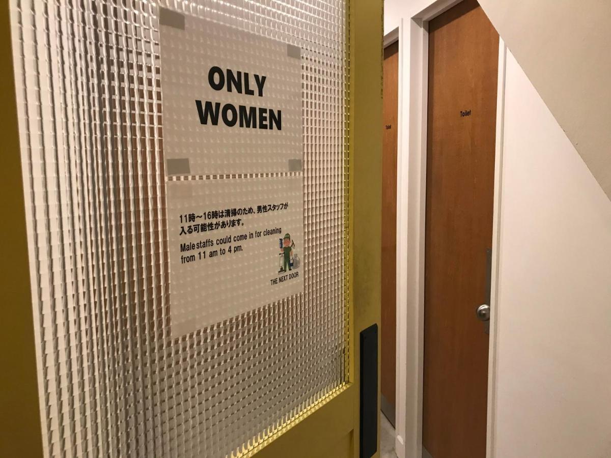 The Next Door Dormitory & Private Hostel Kyoto Extérieur photo